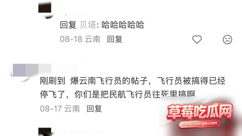 昆明航空飞行员 廖源 21 昆明航空飞行员 廖源 21