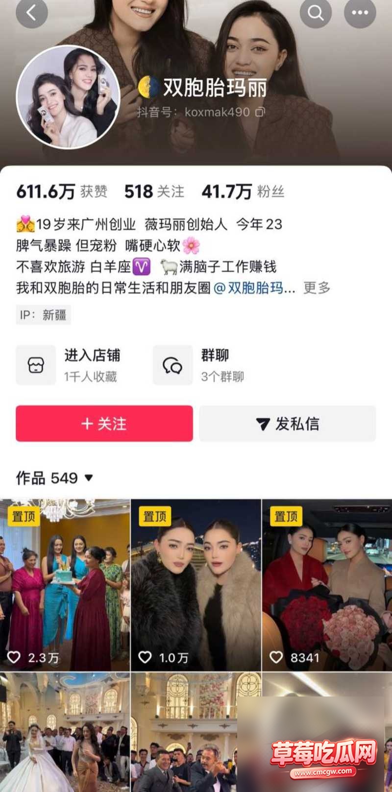王小萌出轨事件11 王小萌出轨事件11