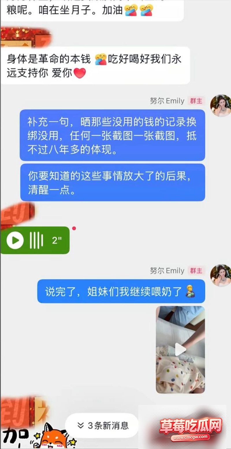 王小萌出轨事件22 王小萌出轨事件22