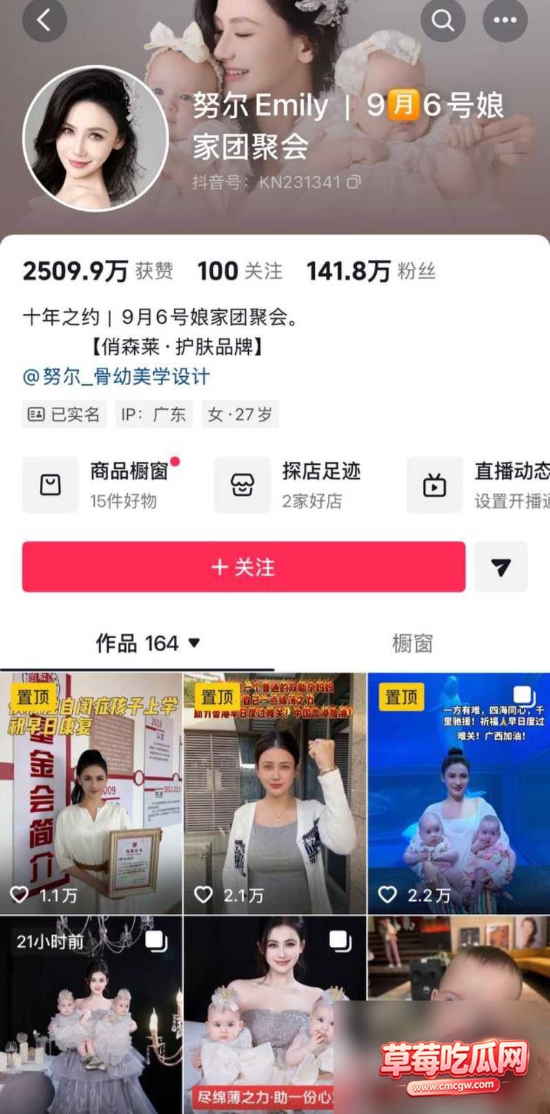 王小萌出轨事件23 王小萌出轨事件23