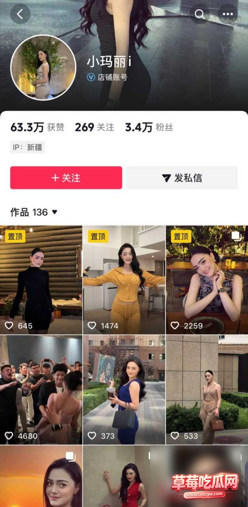 王小萌出轨事26 王小萌出轨事26