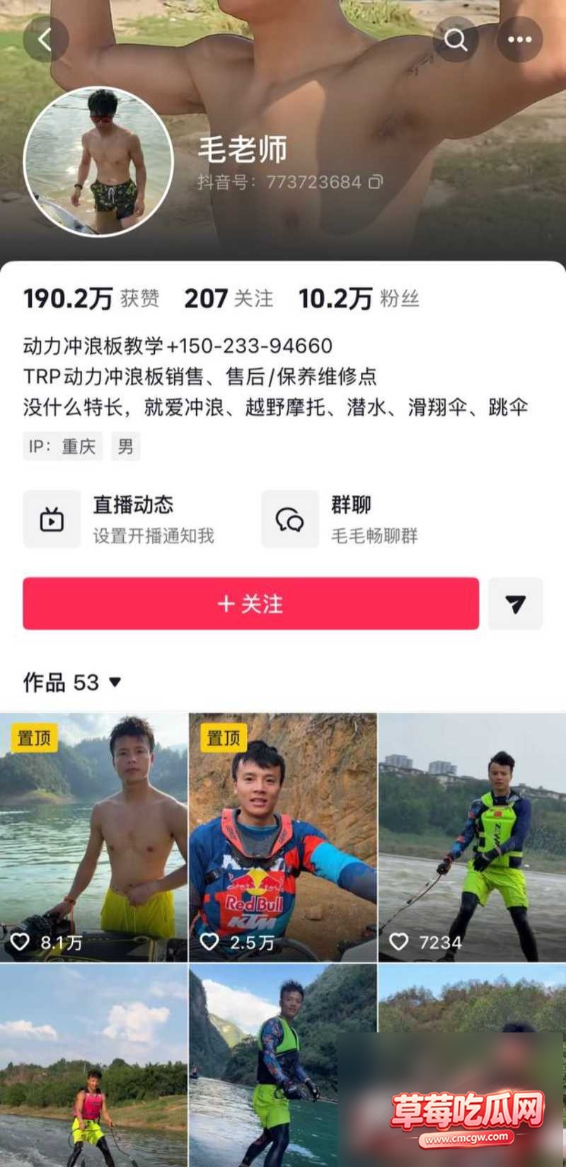 抖音百万网红完美婆娘0 抖音百万网红完美婆娘0
