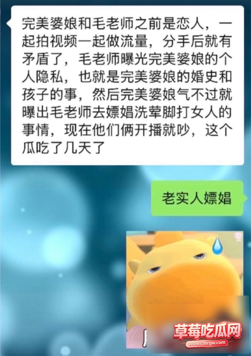 抖音百万网红完美婆娘20 抖音百万网红完美婆娘20