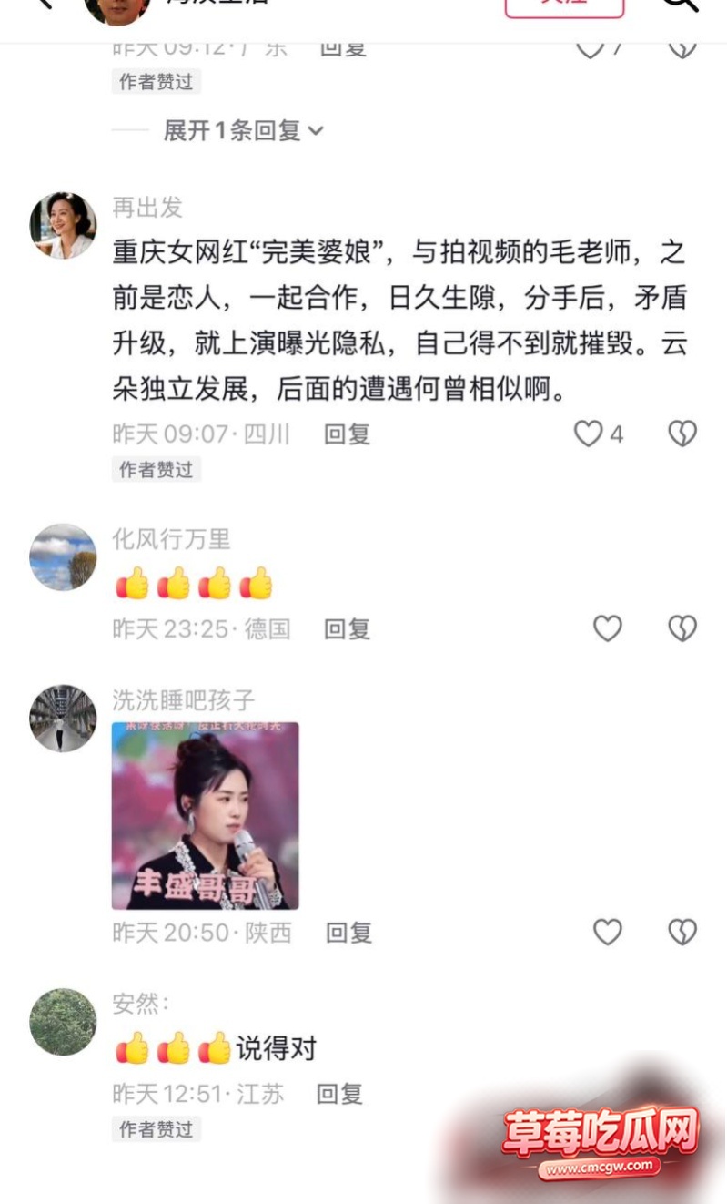 抖音百万网红完美婆娘14 抖音百万网红完美婆娘14
