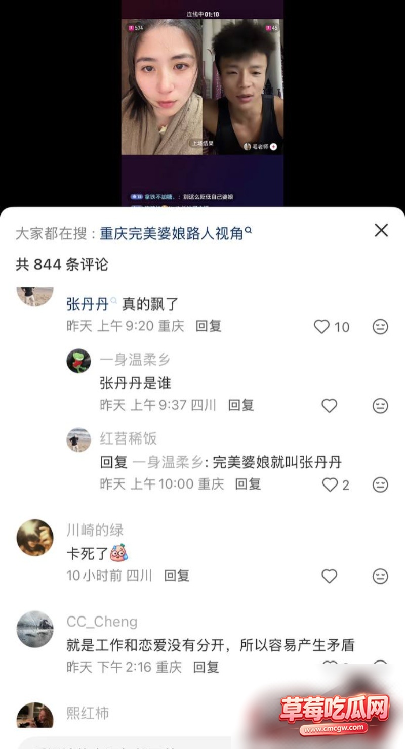 抖音百万网红完美婆娘15 抖音百万网红完美婆娘15