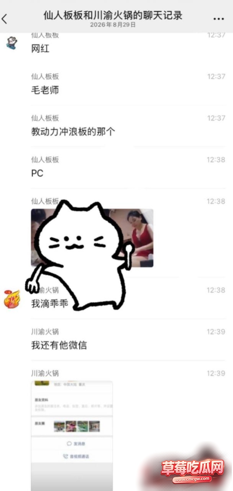 抖音百万网红完美婆娘17 抖音百万网红完美婆娘17