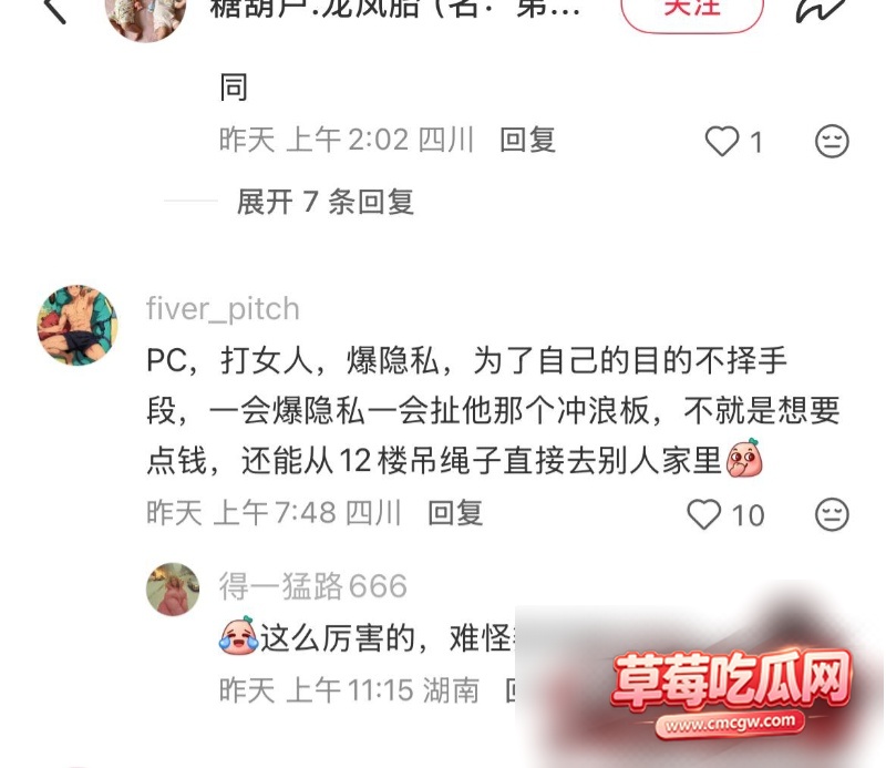 抖音百万网红完美婆娘18 抖音百万网红完美婆娘18