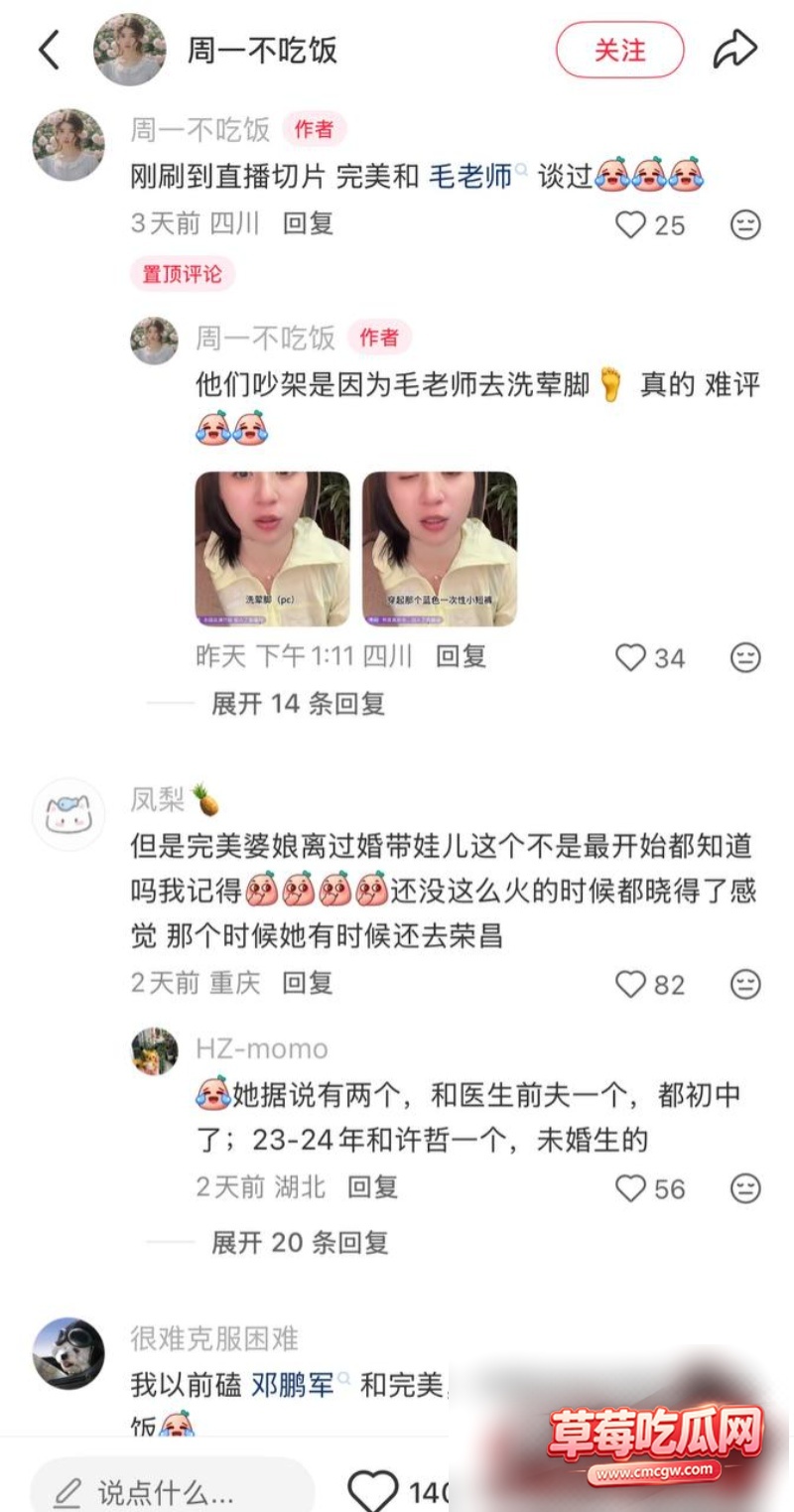 抖音百万网红完美婆娘19 抖音百万网红完美婆娘19