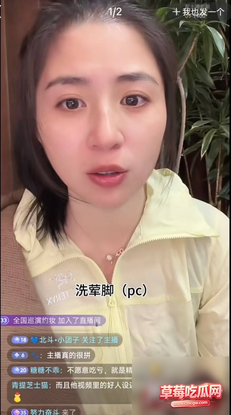 抖音百万网红完美婆娘16 抖音百万网红完美婆娘16