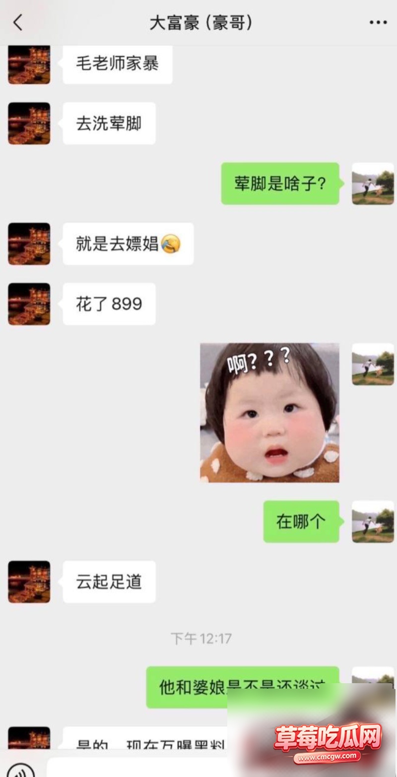 抖音百万网红完美婆娘13 抖音百万网红完美婆娘13