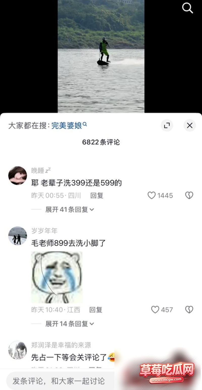 抖音百万网红完美婆娘1 抖音百万网红完美婆娘1