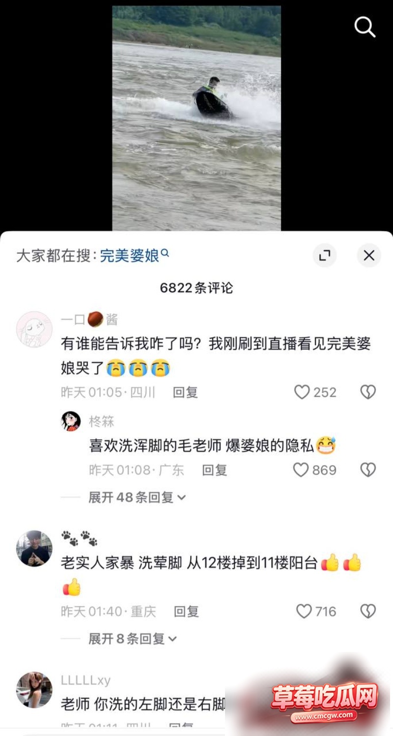 抖音百万网红完美婆娘2 抖音百万网红完美婆娘2