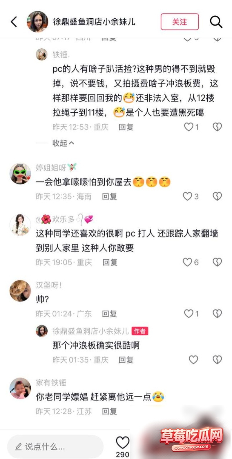 抖音百万网红完美婆娘21 抖音百万网红完美婆娘21