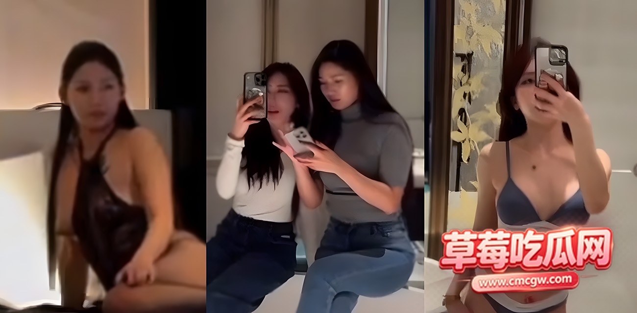 姜舒婷携手闺蜜.jpg 姜舒婷携手闺蜜.jpg