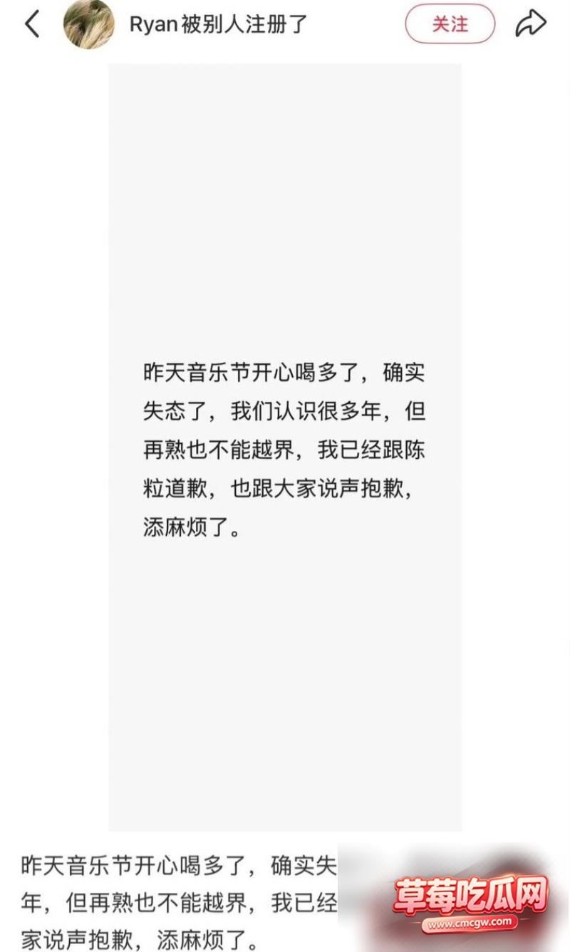 王菲男闺蜜Ryan丑闻29 王菲男闺蜜Ryan丑闻29