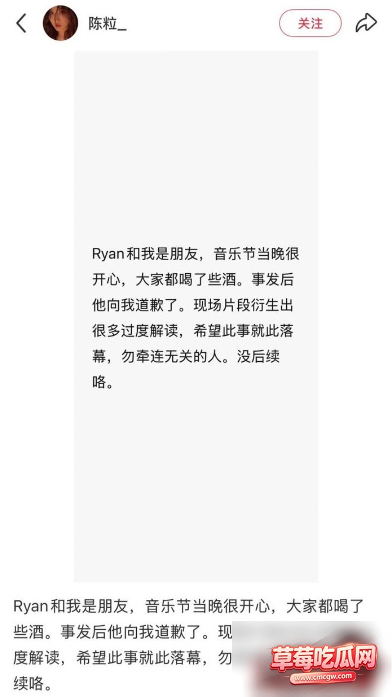 王菲男闺蜜Ryan丑闻30 王菲男闺蜜Ryan丑闻30