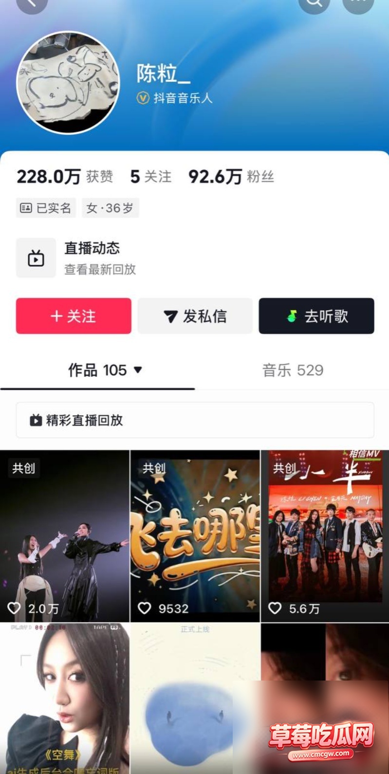 王菲男闺蜜Ryan丑闻34 王菲男闺蜜Ryan丑闻34