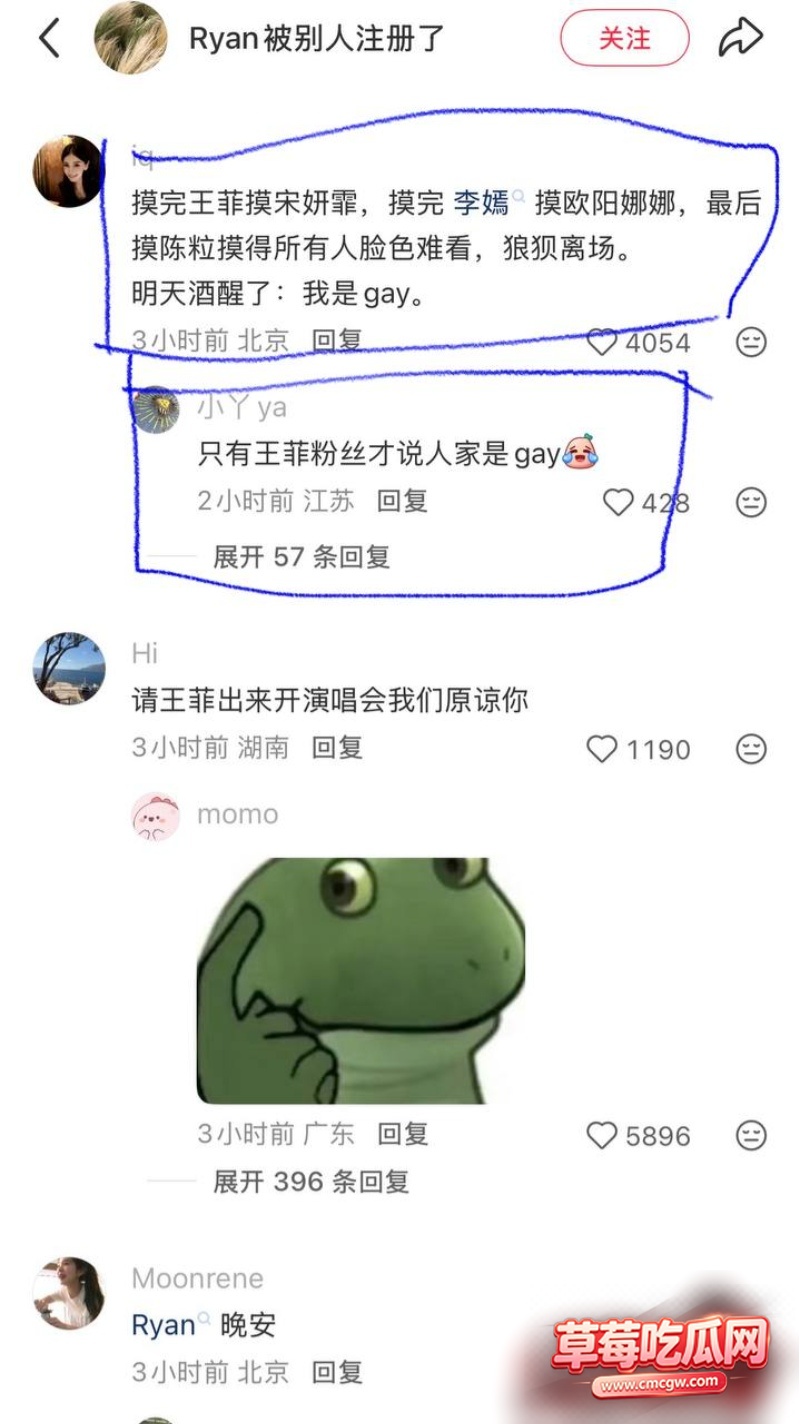 王菲男闺蜜Ryan丑闻37 王菲男闺蜜Ryan丑闻37