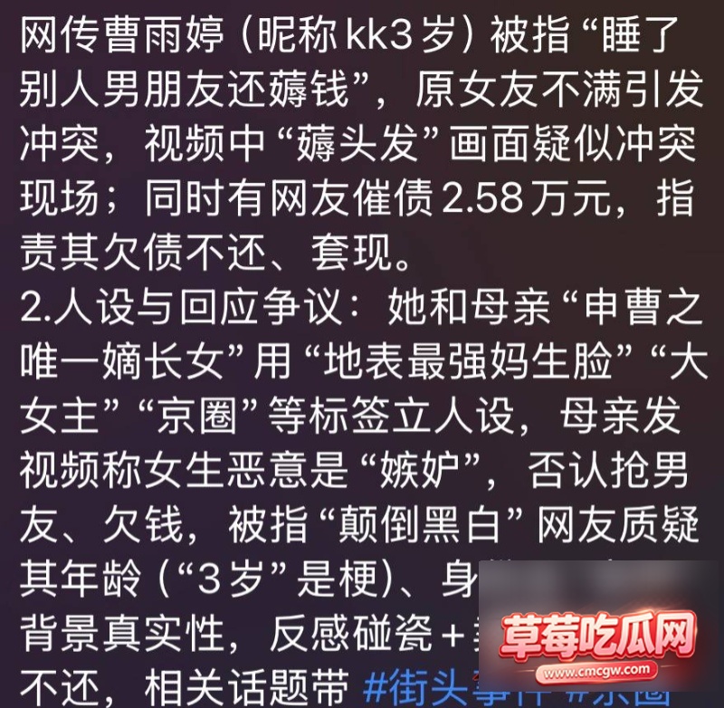 京圈网红kk3岁0 京圈网红kk3岁0