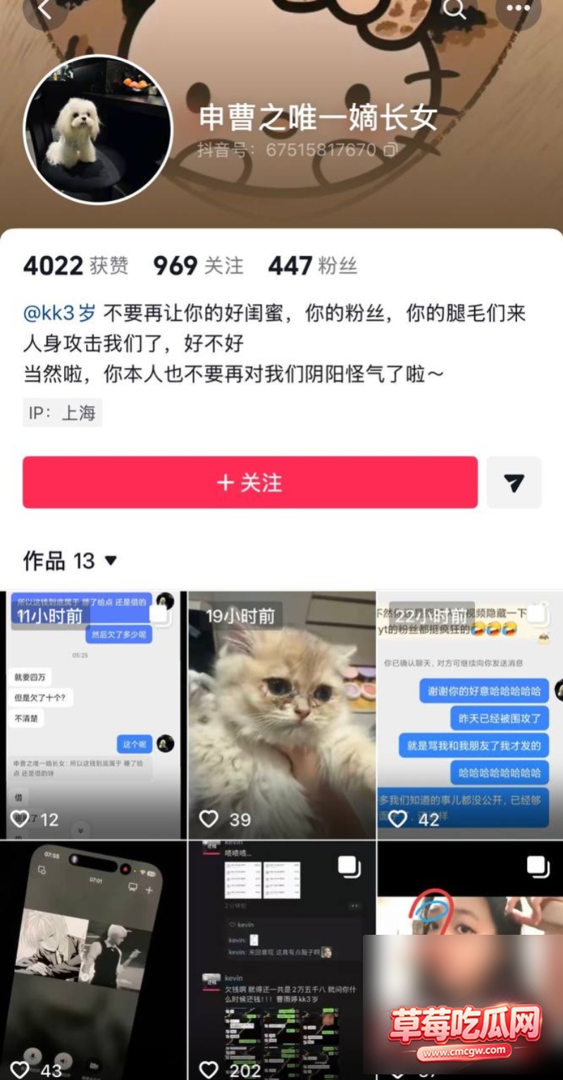 京圈网红kk3岁1 京圈网红kk3岁1