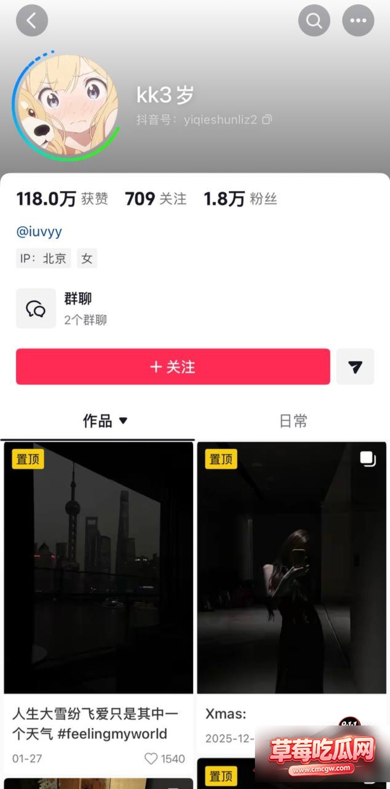 京圈网红kk3岁2 京圈网红kk3岁2