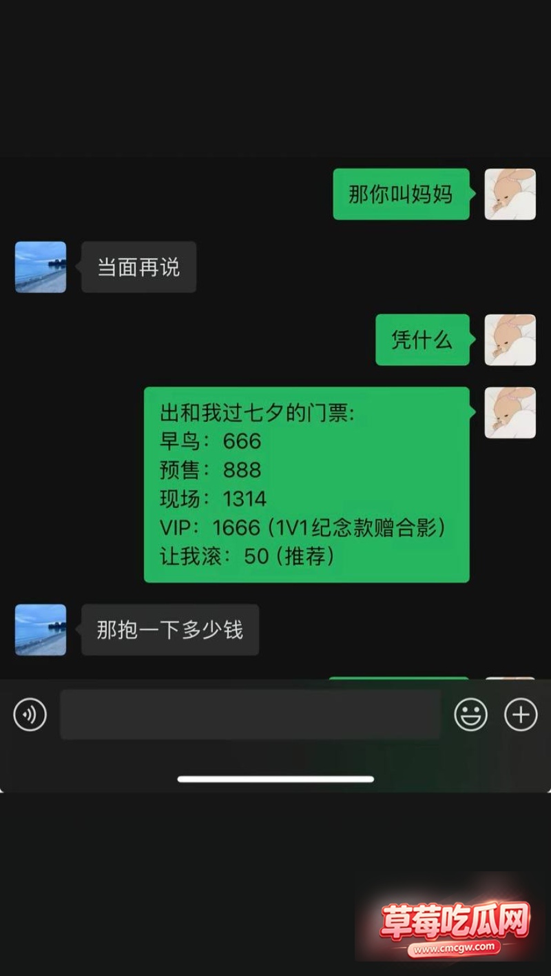 京圈网红kk3岁46 京圈网红kk3岁46