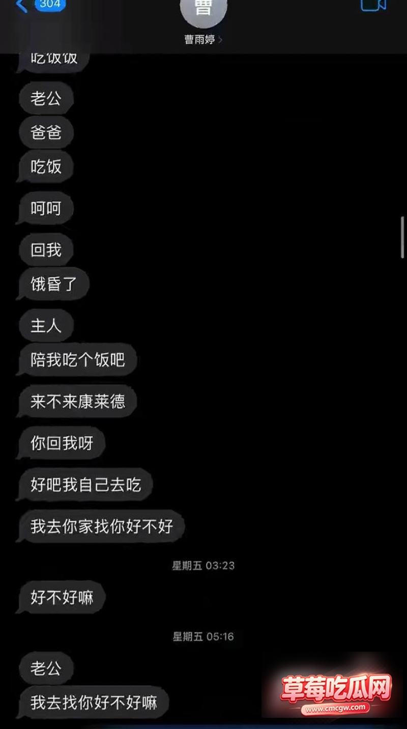 京圈网红kk3岁48 京圈网红kk3岁48
