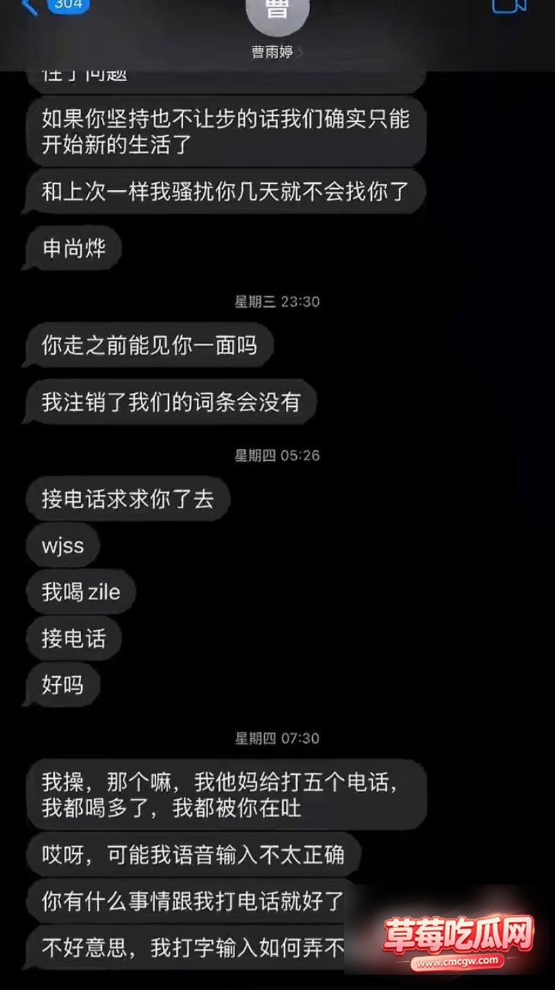 京圈网红kk3岁49 京圈网红kk3岁49