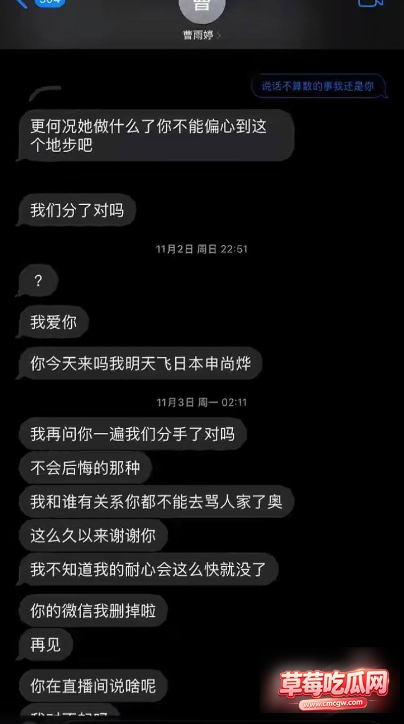 京圈网红kk3岁50 京圈网红kk3岁50