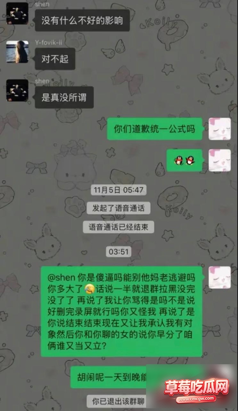 京圈网红kk3岁53 京圈网红kk3岁53