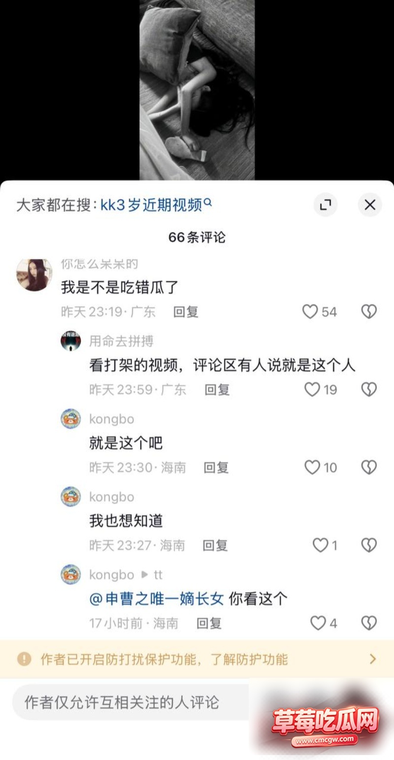 京圈网红kk3岁17 京圈网红kk3岁17