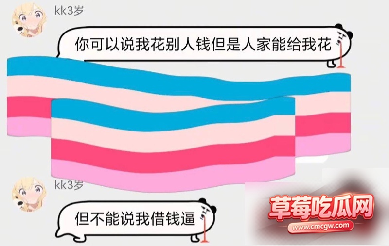 京圈网红kk3岁21 京圈网红kk3岁21