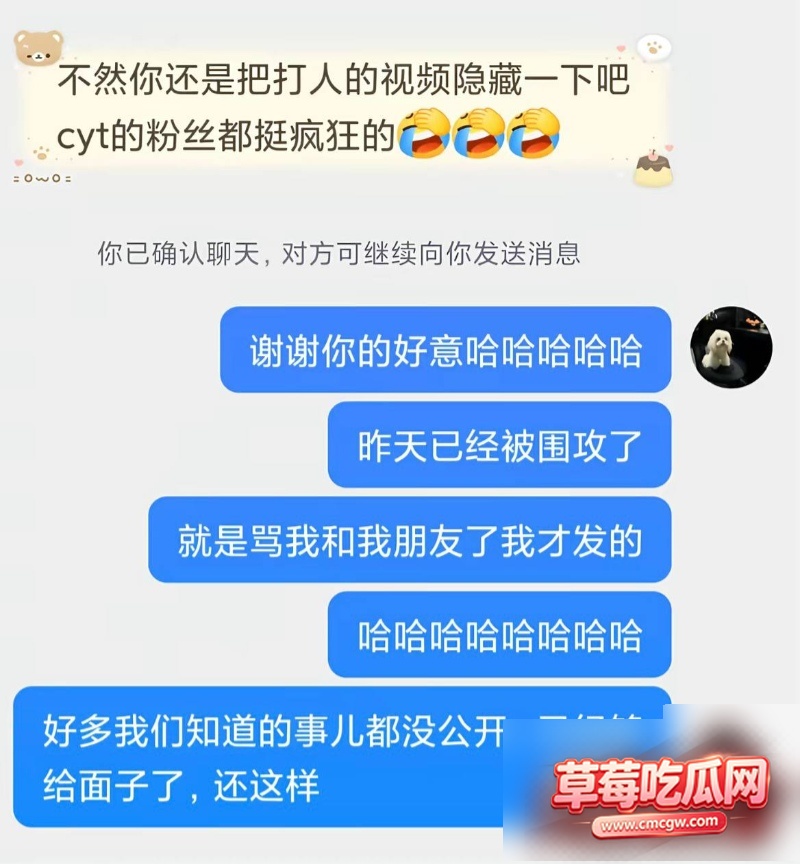 京圈网红kk3岁22 京圈网红kk3岁22