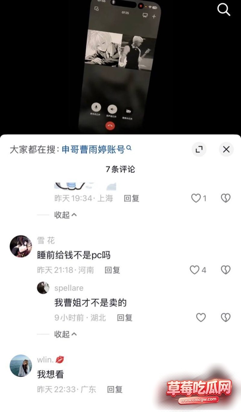 京圈网红kk3岁23 京圈网红kk3岁23