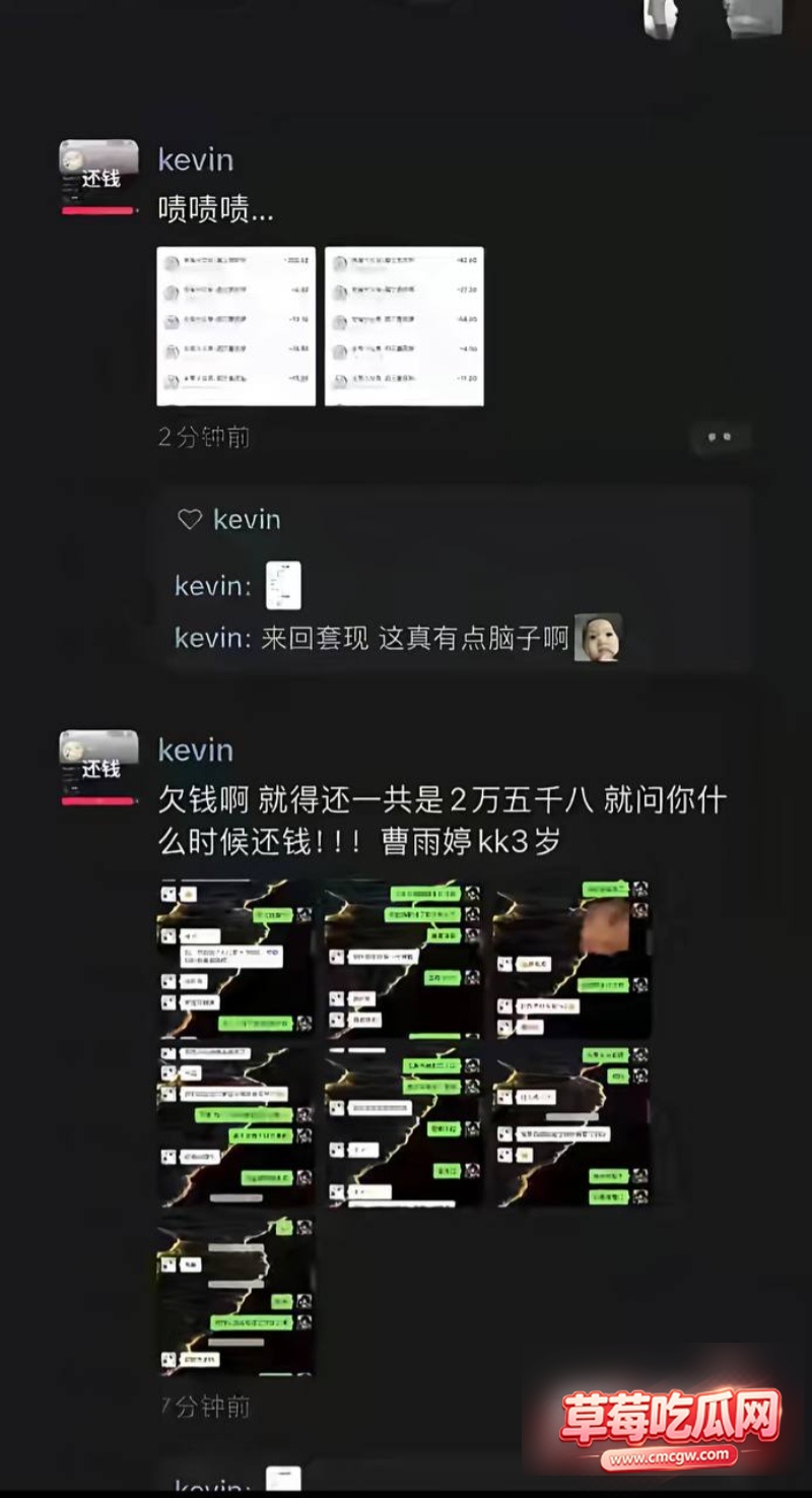 京圈网红kk3岁24 京圈网红kk3岁24