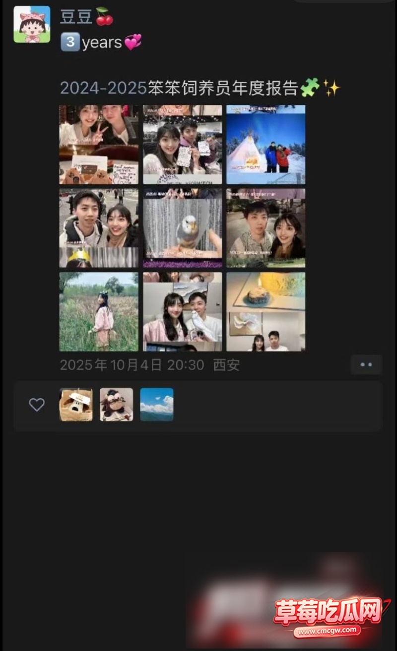 郭雨欣21