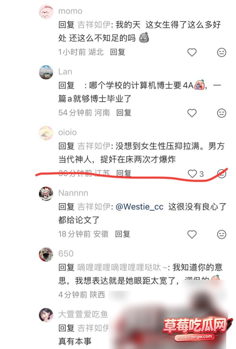 郭雨欣3
