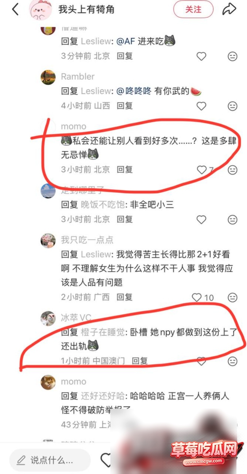郭雨欣7