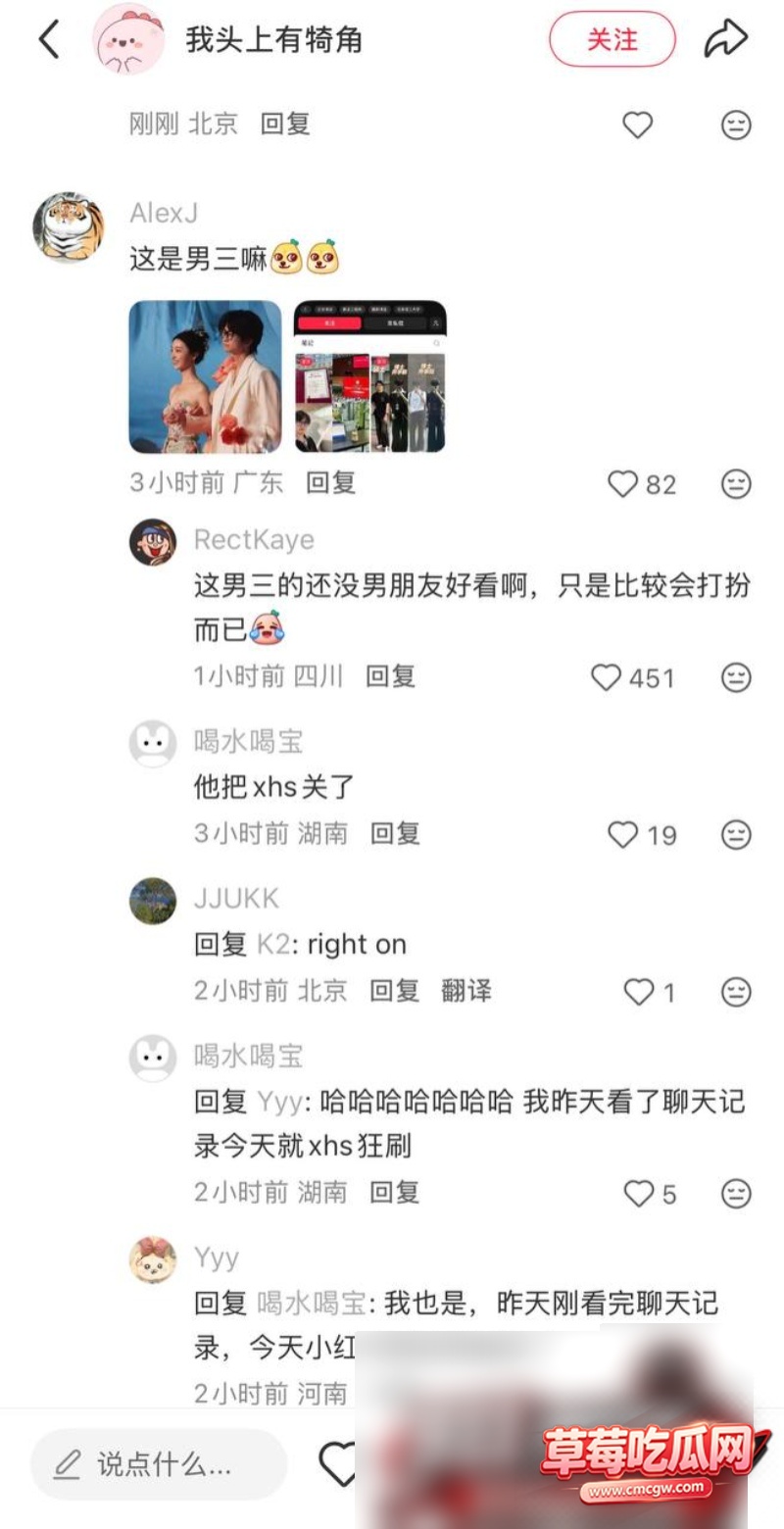 郭雨欣8