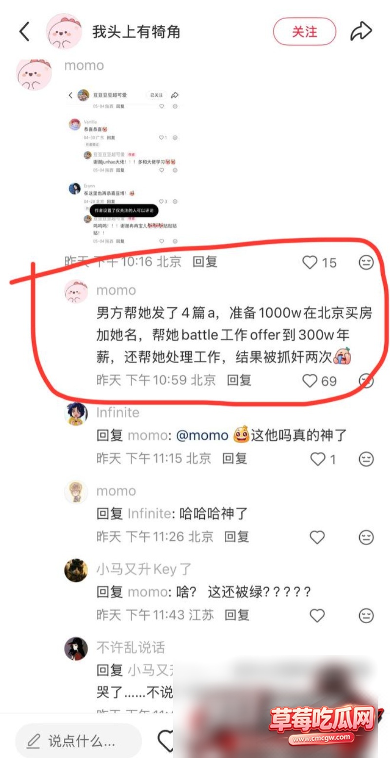 郭雨欣10