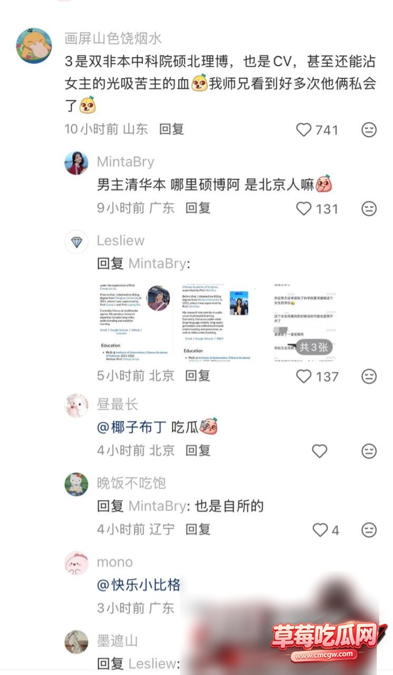 郭雨欣13