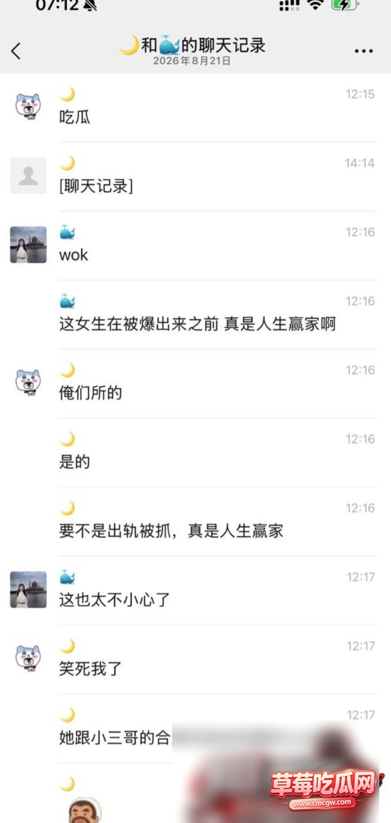 郭雨欣39