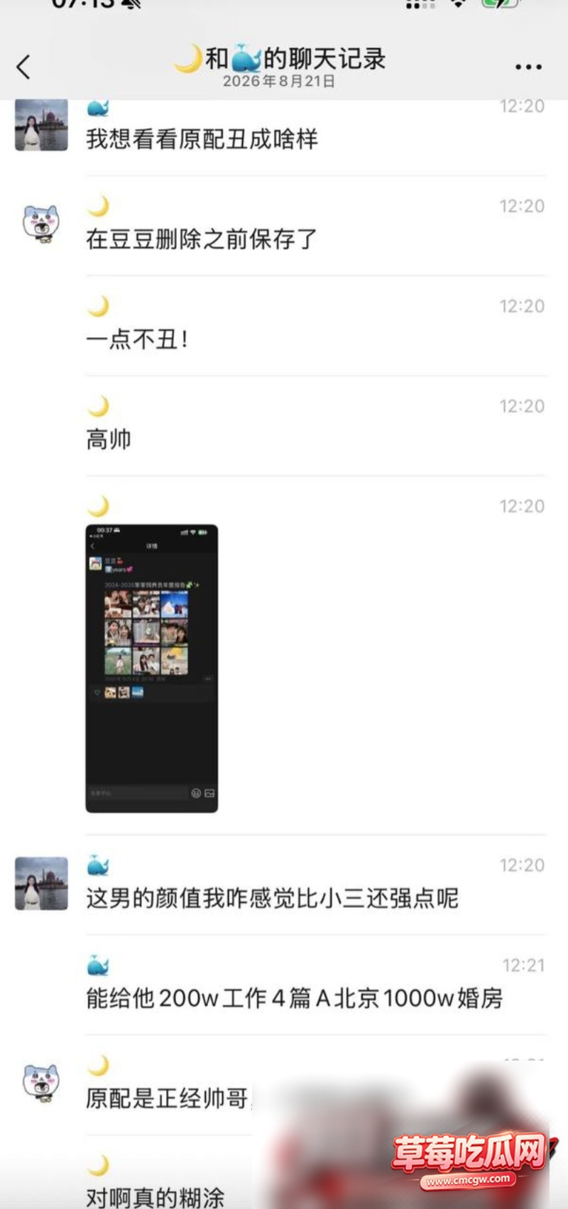 郭雨欣41