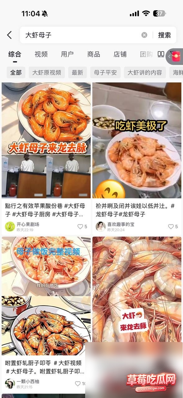 内容7 内容7