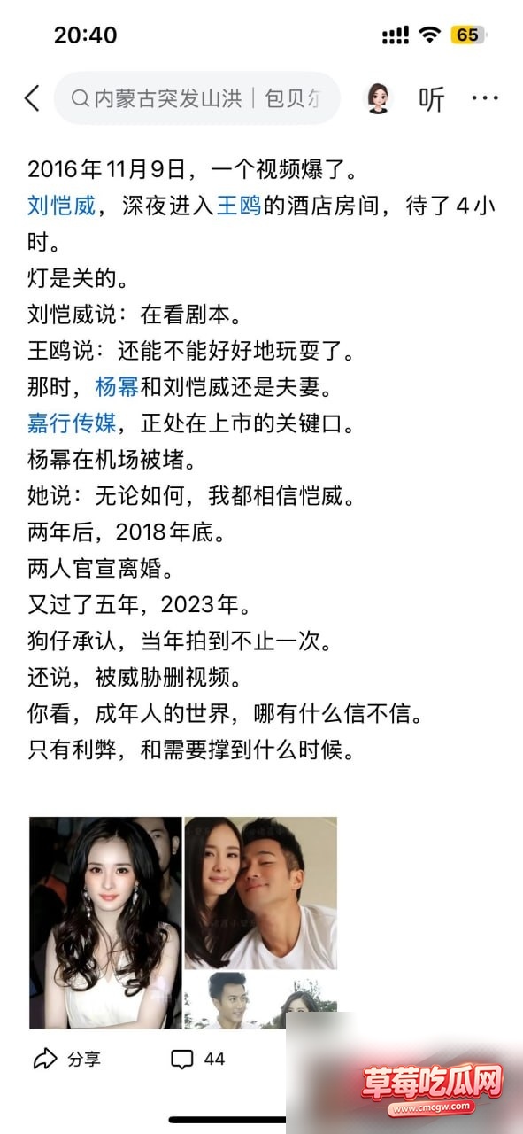 内容8 内容8