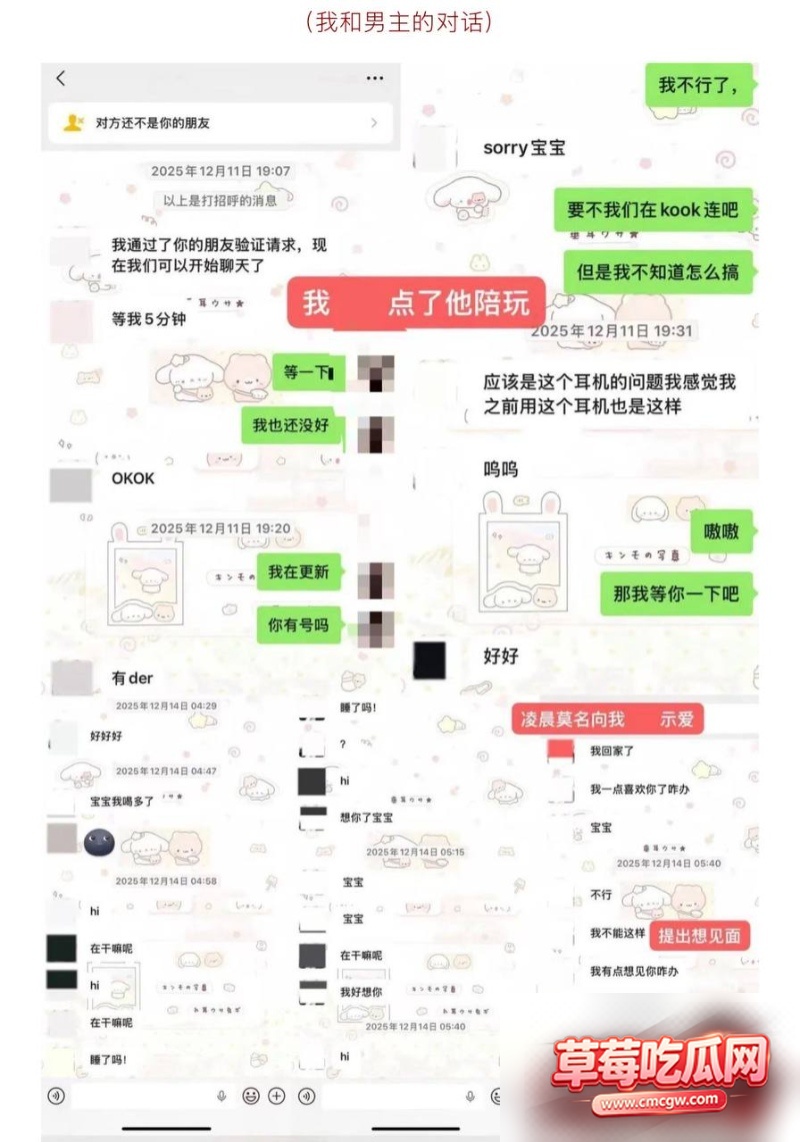 抖音30w粉男网红zzx71 抖音30w粉男网红zzx71