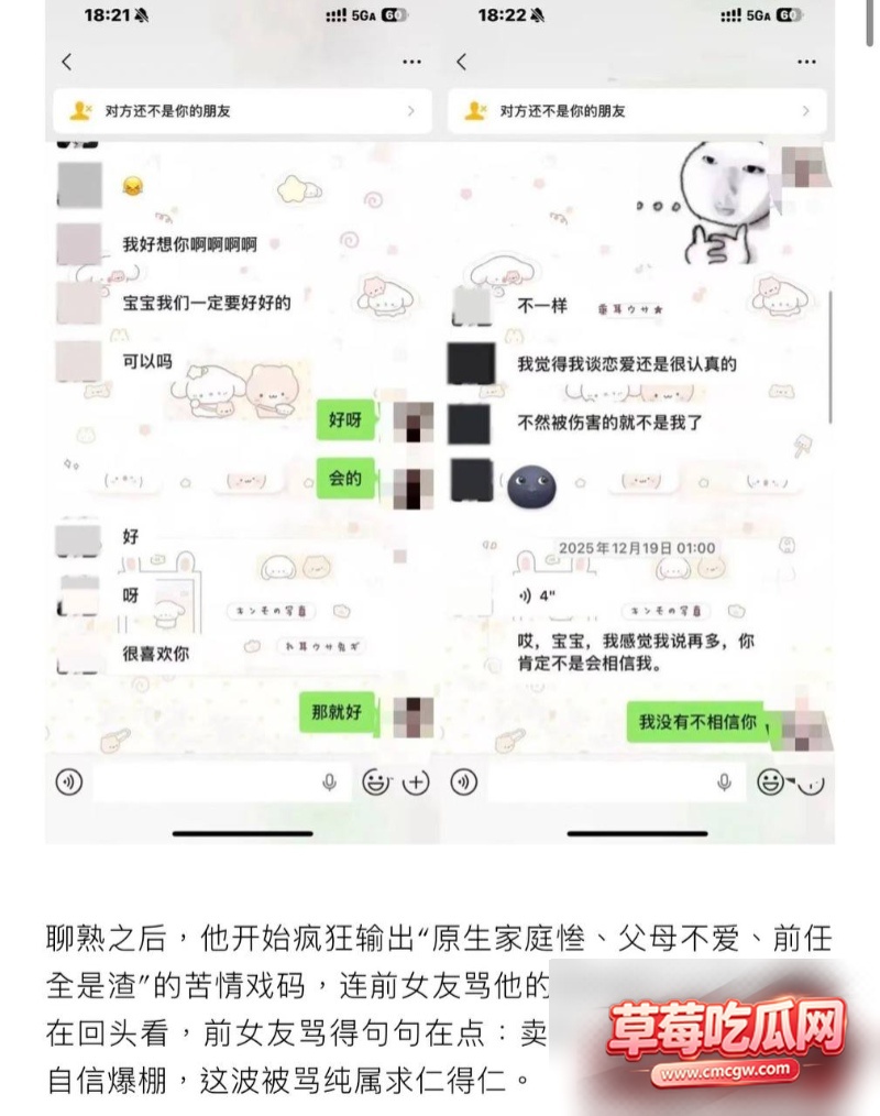 抖音30w粉男网红zzx72 抖音30w粉男网红zzx72
