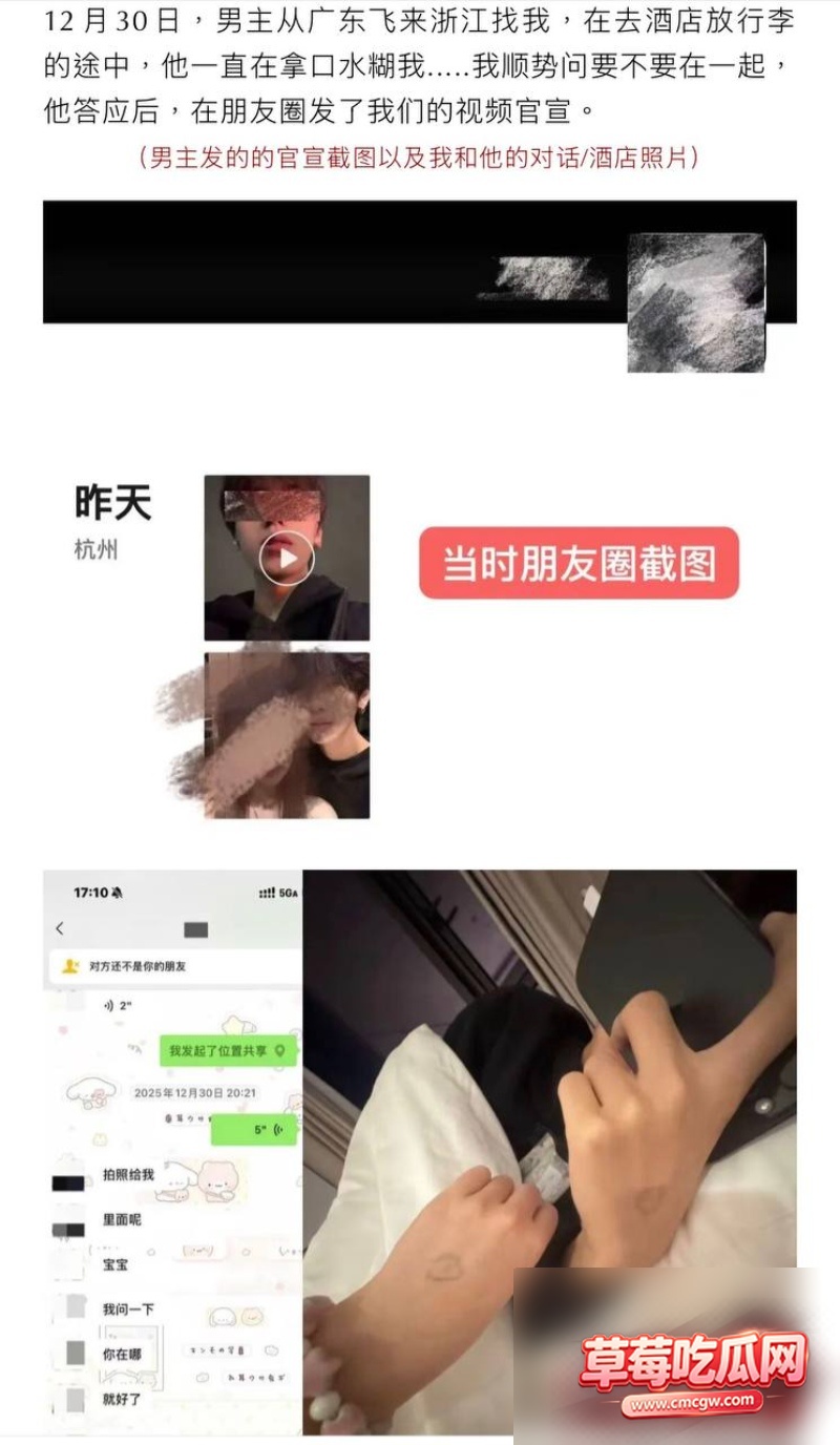 抖音30w粉男网红zzx73 抖音30w粉男网红zzx73