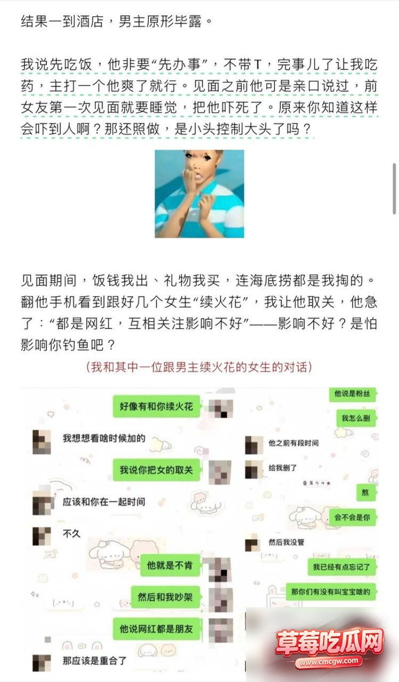 抖音30w粉男网红zzx74 抖音30w粉男网红zzx74