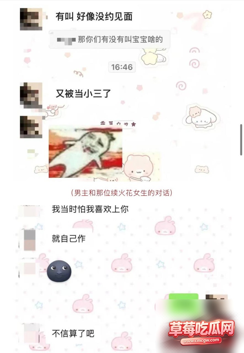 抖音30w粉男网红zzx75 抖音30w粉男网红zzx75